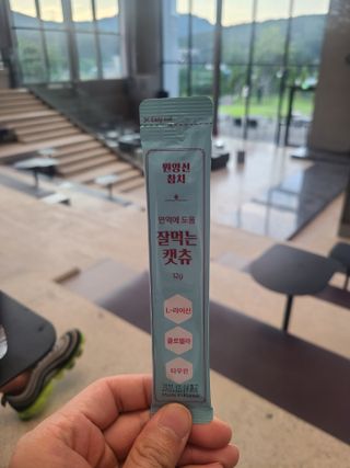 페페로니 잘 먹는 캣츄 - 원양선 참치 24개입 — 5점을 준 리뷰어가 2021년 7월 올린 사용 사진