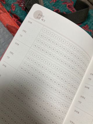 응원과 위로가 필요한 당신에게  리훈 하고싶은말 스터디 플래너 — 5점을 준 리뷰어가 2021년 3월 올린 사용 사진