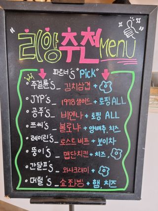아쥬르님이 올린 리뷰 사진 3