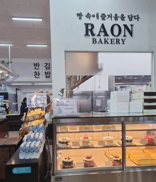 [라온베이커리 남녕점] 2만원 이용권 — 5점을 준 리뷰어가 2021년 4월 올린 사용 사진