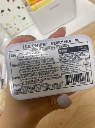 [아이스칩스] 무설탕 비건 자일리톨 캔디 7종 2개기준 — 4.5점을 준 리뷰어가 2021년 6월 올린 사용 사진