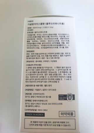 킴지님이 올린 리뷰 사진 4