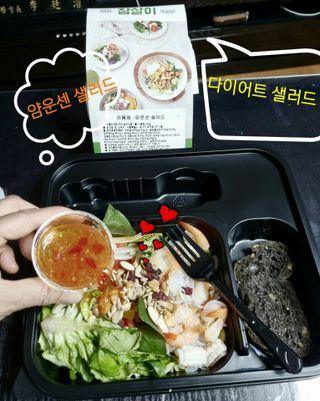 참살이도시락 작심삼일 샐러드도시락 3개 맛보기 새벽배송 또는 택배배송 — 5점을 준 리뷰어가 2021년 7월 올린 사용 사진