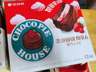 꼬꼬마눈사람님이 올린 리뷰 사진 3