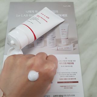 르랩 포스트 프로시져 피부과 재생크림, 울트라 리바이탈 Y존 보습크림 50ml SET — 5점을 준 리뷰어가 2022년 12월 올린 사용 사진