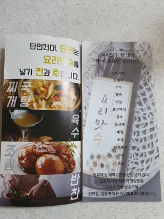 이쁜정똥이님이 올린 리뷰 사진 4