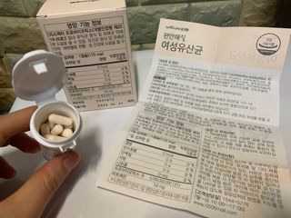 메이준뉴트리 메이준쎌 편안해질 Y케어 유산균 — 4.5점을 준 리뷰어가 2021년 2월 올린 사용 사진