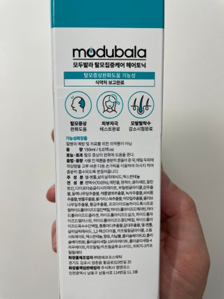 모두발라 탈모집중케어 헤어토닉 — 5점을 준 리뷰어가 2021년 12월 올린 사용 사진