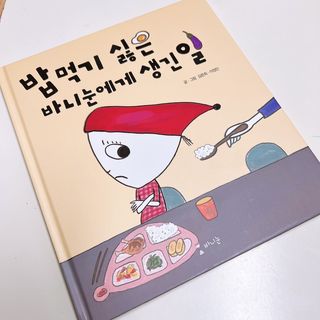 맥뚜님이 올린 리뷰 사진 2