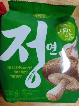 [풀무원] 자연은맛있다 정면, 백면, 홍면  세트 — 5점을 준 리뷰어가 2021년 4월 올린 사용 사진