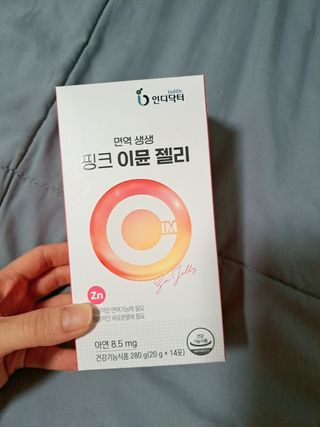 [인디닥터] 면역 생생 핑크 이뮨 젤리 — 5점을 준 리뷰어가 2022년 6월 올린 사용 사진