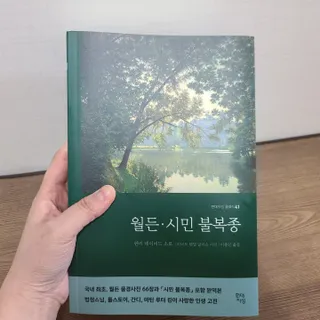 마네퀸님이 올린 리뷰 사진 1