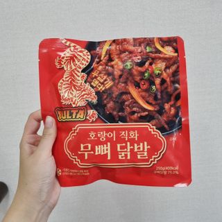 불타 호랑이 닭발 250g — 5점을 준 리뷰어가 2021년 7월 올린 사용 사진