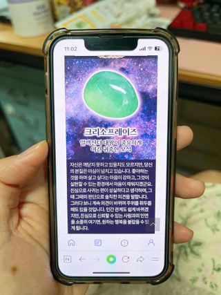 프리 [포춘에이드] 사주와 타로의 만남 🔮천보 사주 타로🃏 오픈 기념 무료 운세 + 할인쿠폰 제공🍀 — 5점을 준 리뷰어가 2024년 10월 올린 사용 사진