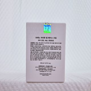 브에노 파리퀸 윌 페이스 오일 — 5점을 준 리뷰어가 2021년 8월 올린 사용 사진