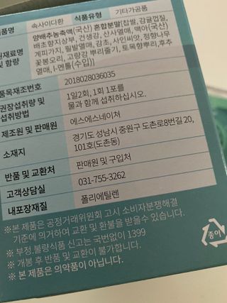스내야님이 올린 리뷰 사진 2