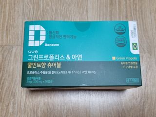 네몽이님이 올린 리뷰 사진 3