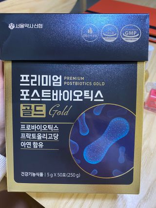 서울약사신협_프리미엄포스트바이오틱스골드_5g x 50포 — 5점을 준 리뷰어가 2021년 2월 올린 사용 사진