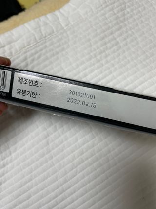올리닉 울트라비타액션 — 4.5점을 준 리뷰어가 2021년 10월 올린 사용 사진