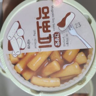 응디니님이 올린 리뷰 사진 2
