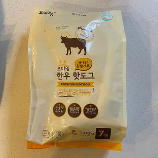 오마뎅 한우핫도그 — 5점을 준 리뷰어가 2021년 5월 올린 사용 사진