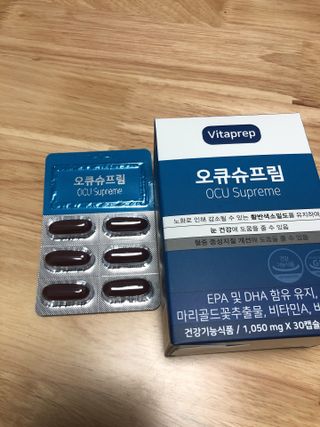 뉴트리션팩토리 비타프렙 오큐슈프림 루테인 오메가3 1050mg — 5점을 준 리뷰어가 2021년 7월 올린 사용 사진