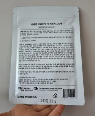 써니님이 올린 리뷰 사진 2