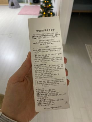 삼김조아조아님이 올린 리뷰 사진 2