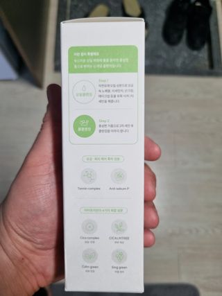 아이토리 시카 앰플 더블 클렌저 — 4.5점을 준 리뷰어가 2023년 4월 올린 사용 사진