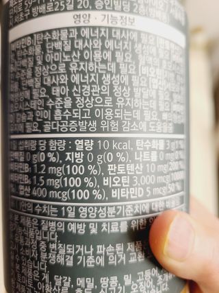 모힐바이오 비오시톨 - 하루 한 포 관리하는 건강한 습관 — 4점을 준 리뷰어가 2021년 12월 올린 사용 사진