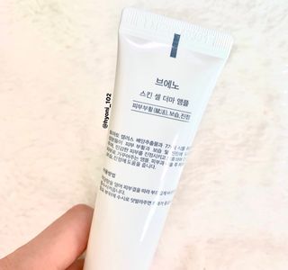 브에노 스킨셀 더마 앰플 — 3점을 준 리뷰어가 2021년 6월 올린 사용 사진