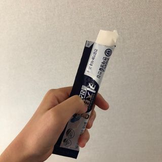 키즈텐플러스 연세 키즈텐 플러스 1개월 — 5점을 준 리뷰어가 2021년 3월 올린 사용 사진