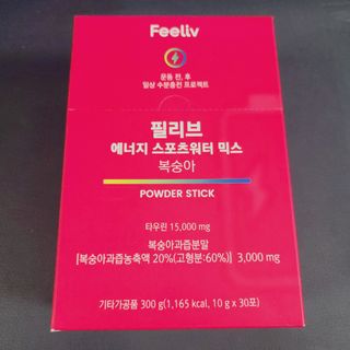 필리브 에너지 스포츠워터 믹스 — 5점을 준 리뷰어가 2021년 7월 올린 사용 사진