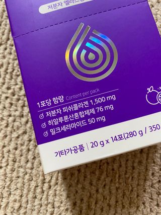필리브 엘라스틴 더 리프트 — 5점을 준 리뷰어가 2021년 10월 올린 사용 사진