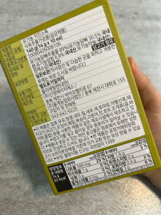 ShatinB님이 올린 리뷰 사진 2