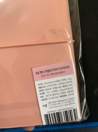 리훈 3달 핸디 데일리 이야기다이어리 만년 미니 작은 슬림 — 5점을 준 리뷰어가 2023년 5월 올린 사용 사진