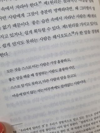 현혜 (사랑둥이네)님이 올린 리뷰 사진 1