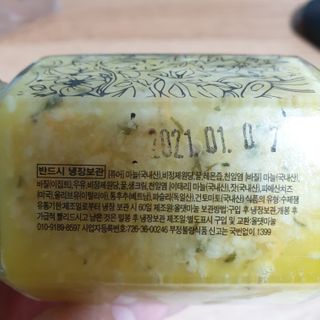 잉님이 올린 리뷰 사진 2