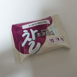 pyoxx님이 올린 리뷰 사진 3