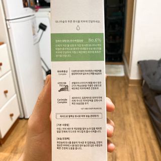 나나스킨 하이드로릴렉싱토너 — 5점을 준 리뷰어가 2021년 4월 올린 사용 사진