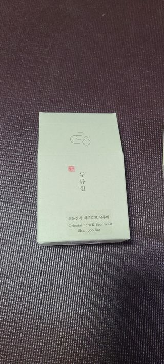 두류헌 샴푸바+컨디셔닝 린스바 머리가꿈세트 — 5점을 준 리뷰어가 2022년 6월 올린 사용 사진