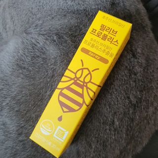 필리브 프로폴리스 — 5점을 준 리뷰어가 2021년 7월 올린 사용 사진