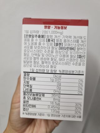 스윗레인 써큐 플로우 케어 — 4.5점을 준 리뷰어가 2022년 11월 올린 사용 사진