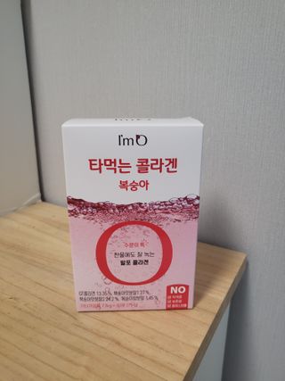 [음료수 대신 가능!]  빠르게 흡수되는 아임오 타먹는 콜라겐 1박스 — 5점을 준 리뷰어가 2023년 3월 올린 사용 사진