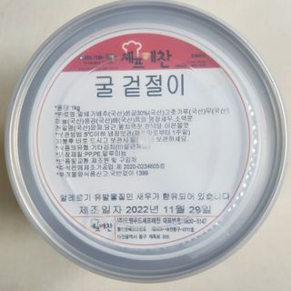 Eileen님이 올린 리뷰 사진 1