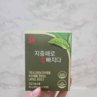 클린24시간 지중해로 쏙빠지다 1SET (800mg*60정) — 4점을 준 리뷰어가 2023년 3월 올린 사용 사진