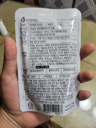 자연에온 마시는 프로틴 고함량 균형단백질 음료 포스틴 125ml 10개입 1BOX — 4.5점을 준 리뷰어가 2021년 5월 올린 사용 사진