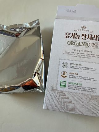 씨알푸드 유기농 쌀 시리얼 390g + 갓 구운 유기농 발아통곡물 150g — 5점을 준 리뷰어가 2022년 1월 올린 사용 사진