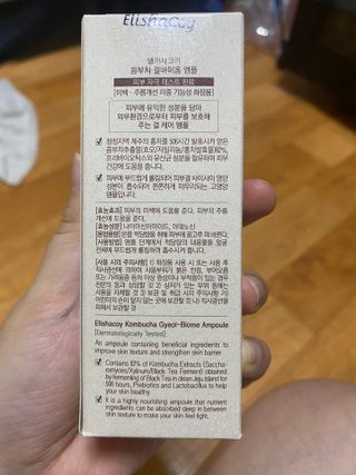 엘리샤코이 콤부차 결바이옴 앰플 — 5점을 준 리뷰어가 2021년 10월 올린 사용 사진