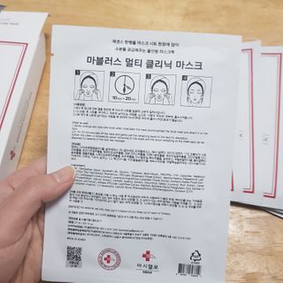 닥터마시멜로 마블러스 멀티 클리닉 마스크 — 5점을 준 리뷰어가 2021년 2월 올린 사용 사진